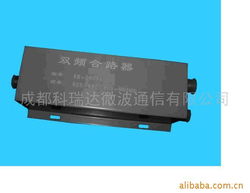 成都科瑞達微波通信復用設備產(chǎn)品列表及通訊設備概述