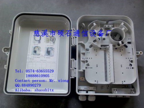 中國移動塑料分光箱與分纖箱廠家直銷 慈溪市碩石通信設備廠供應產(chǎn)品介紹